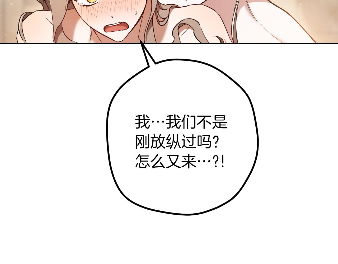 第55话 身份暴露51