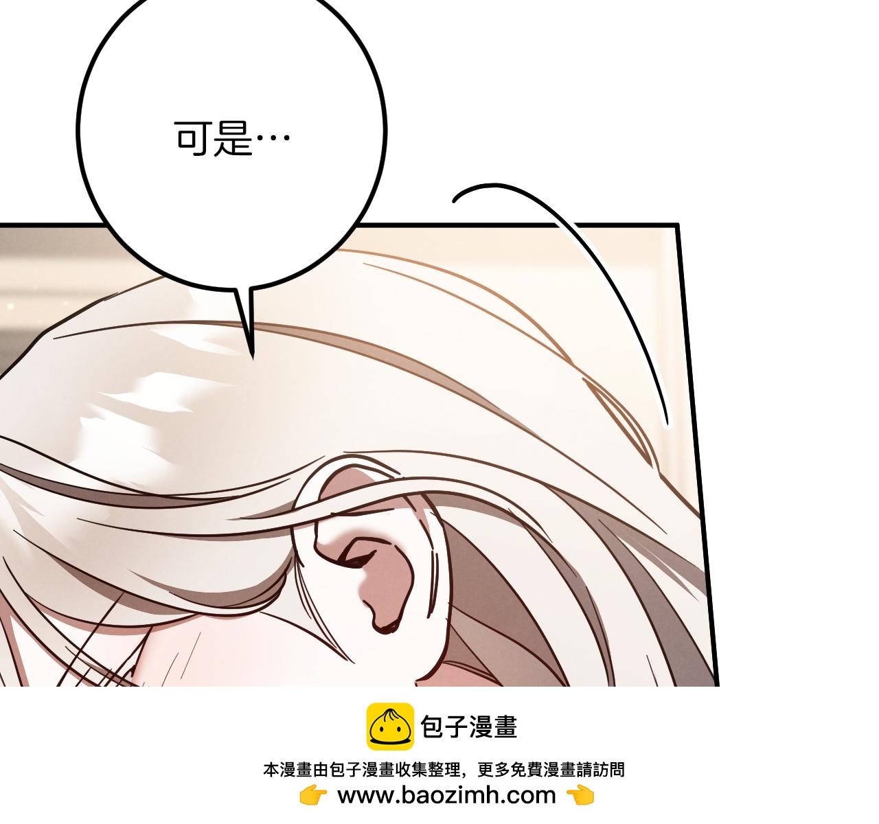 第55话 身份暴露53