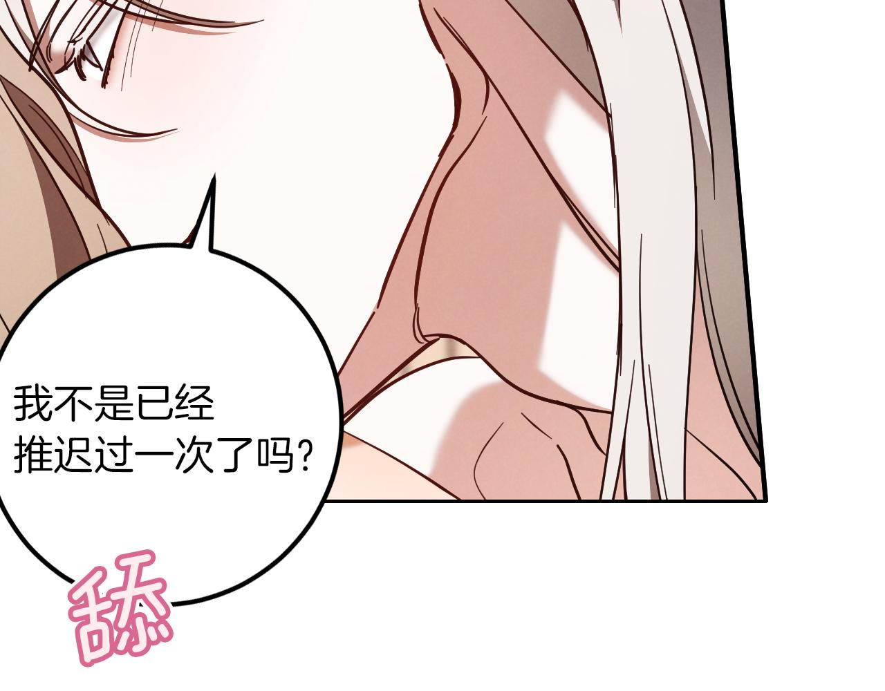 第55话 身份暴露54