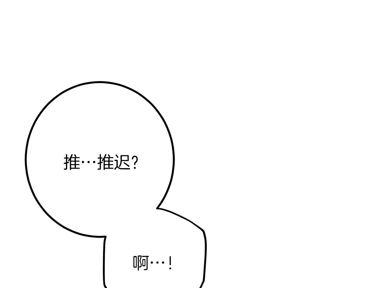 第55话 身份暴露56