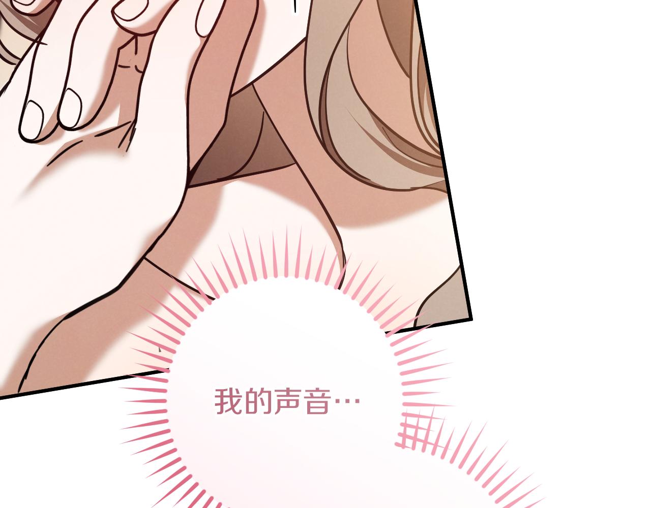 第55话 身份暴露66