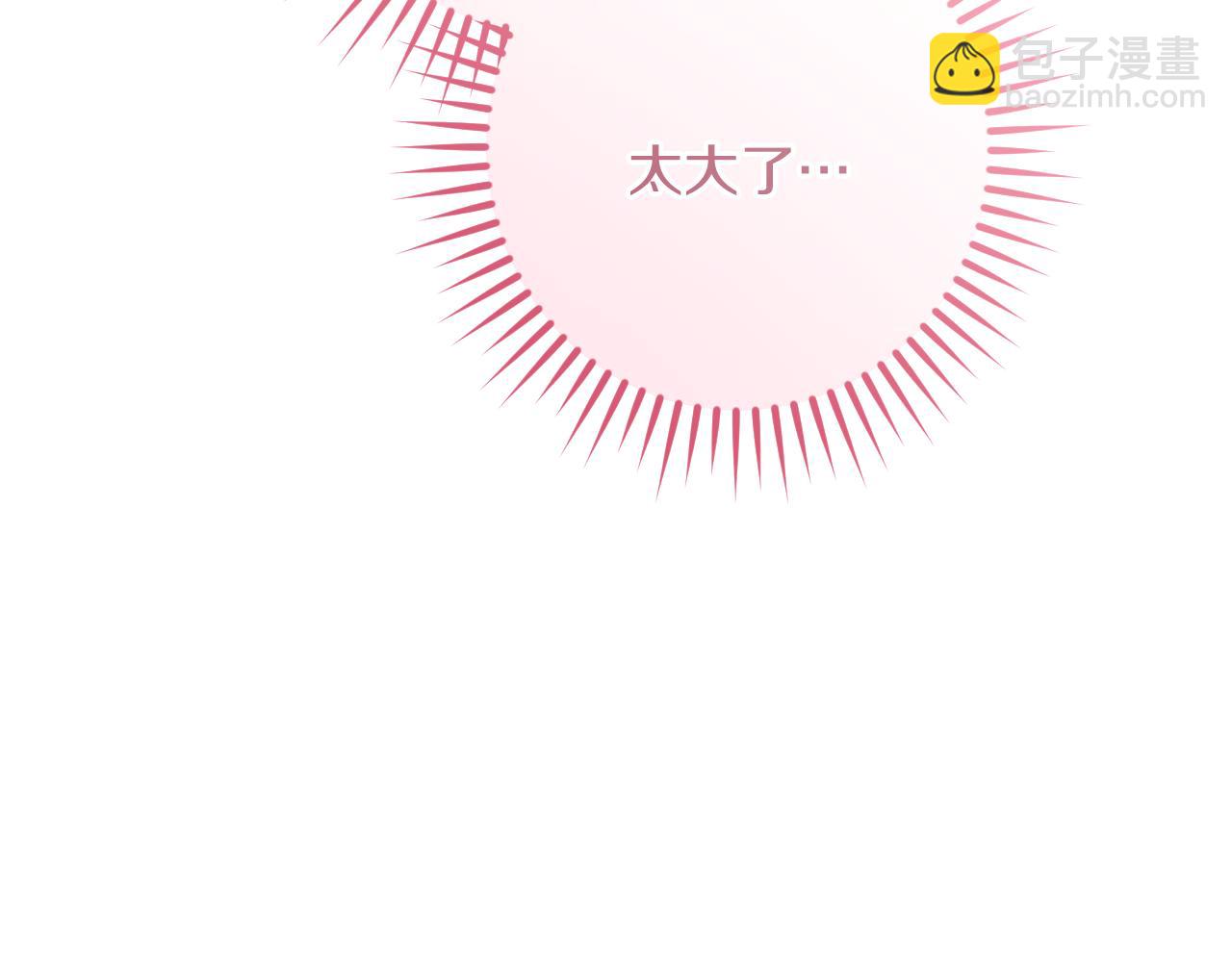 第55话 身份暴露67