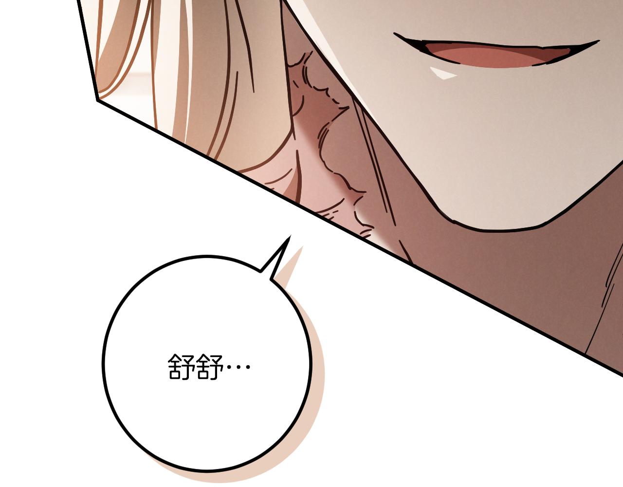 第55话 身份暴露72