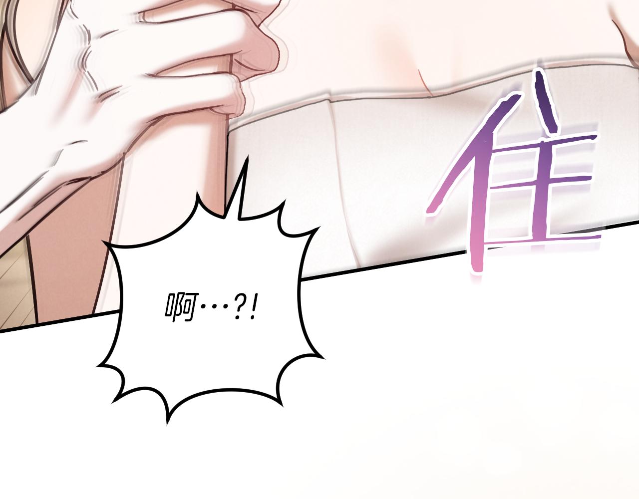 第55话 身份暴露76