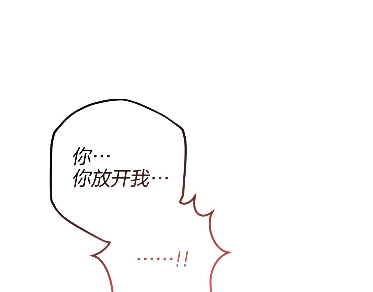 第55话 身份暴露82