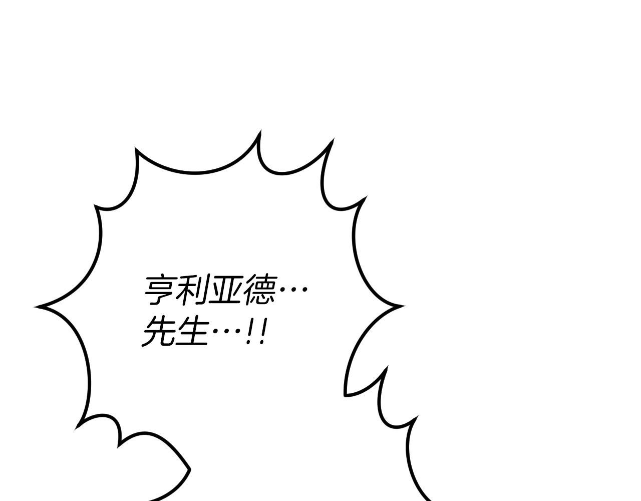 第55话 身份暴露87