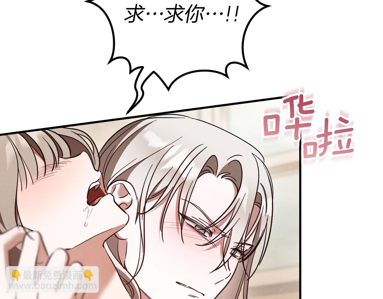 第55话 身份暴露88