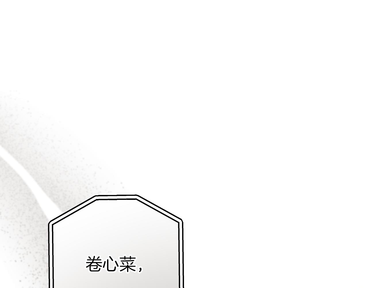 第56话 抓到你了100