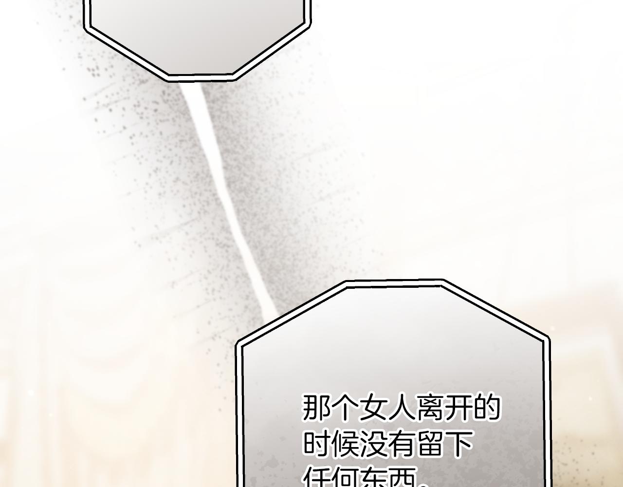 第56话 抓到你了105