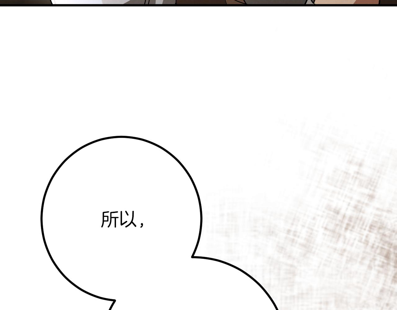 第56话 抓到你了108
