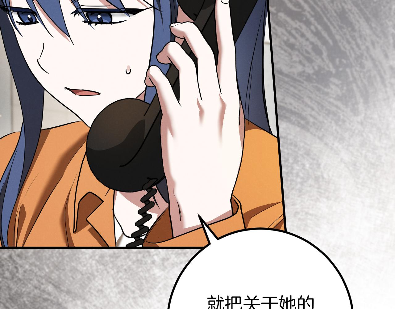 第56话 抓到你了110