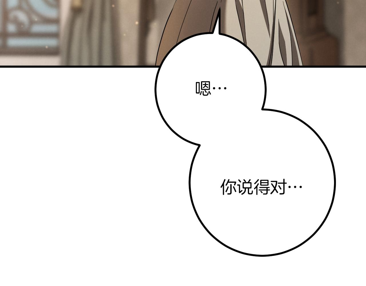 第56话 抓到你了114