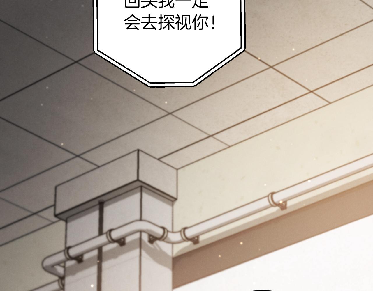 第56话 抓到你了117