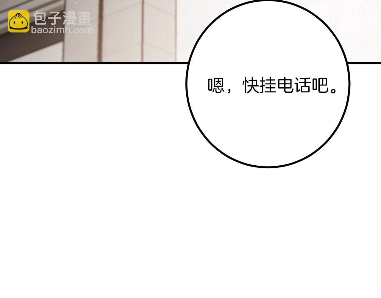 第56话 抓到你了118