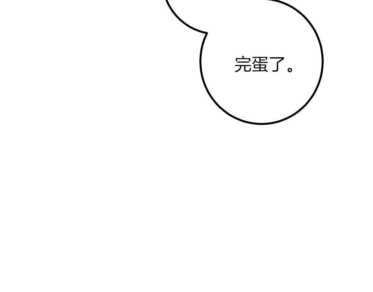 第56话 抓到你了121