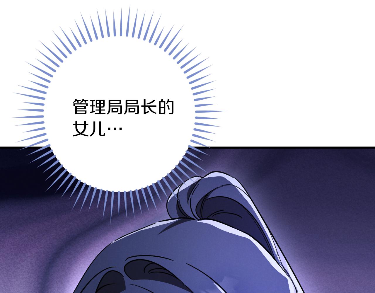 第56话 抓到你了122