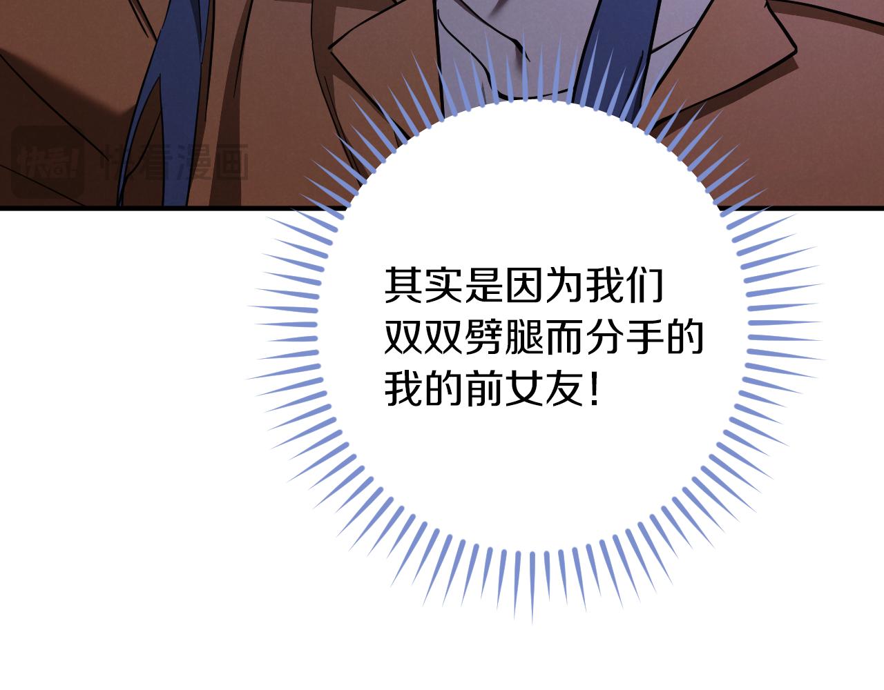 第56话 抓到你了124