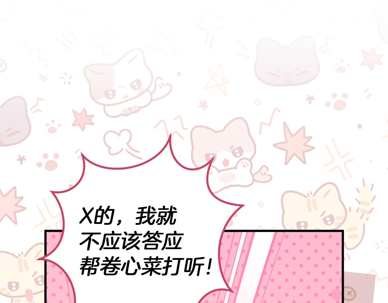 第56话 抓到你了126