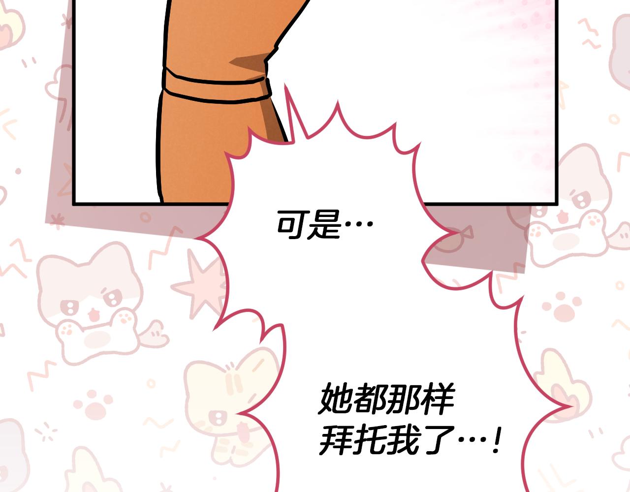 第56话 抓到你了128