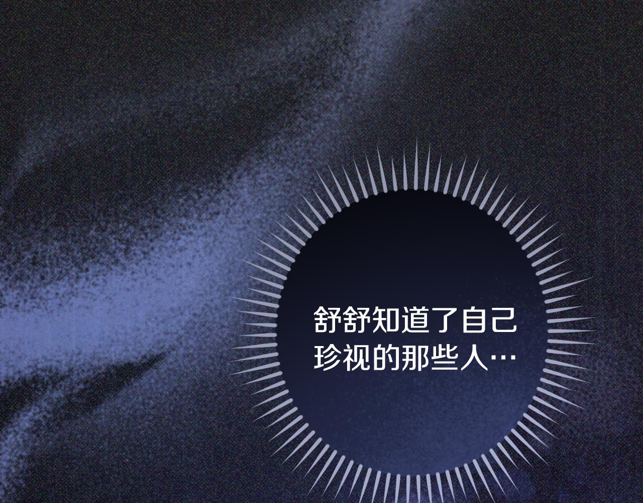 第56话 抓到你了13