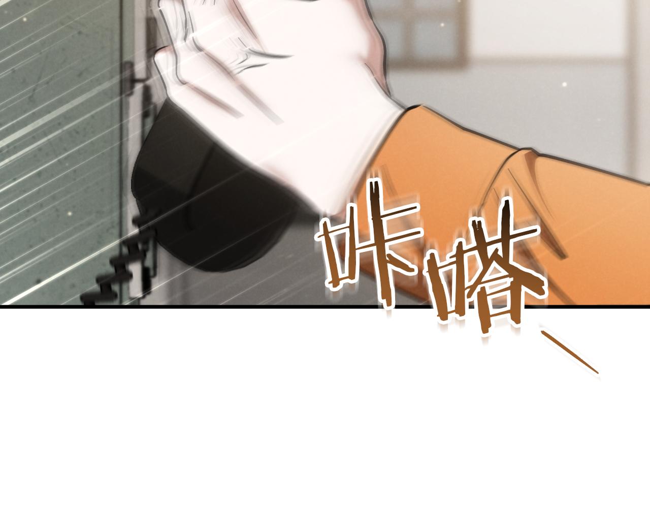 第56话 抓到你了131