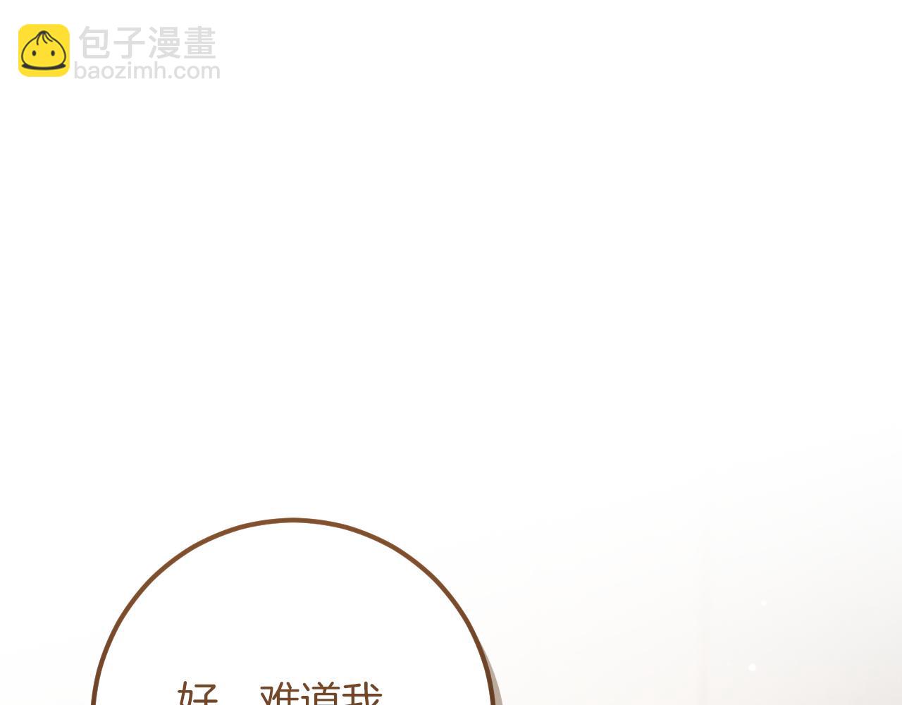 第56话 抓到你了132
