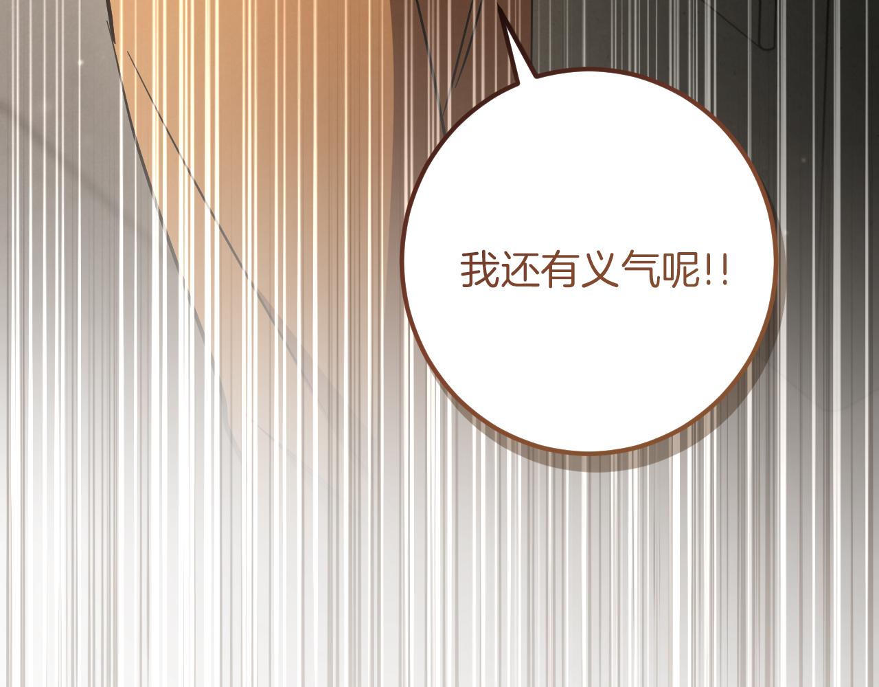 第56话 抓到你了136