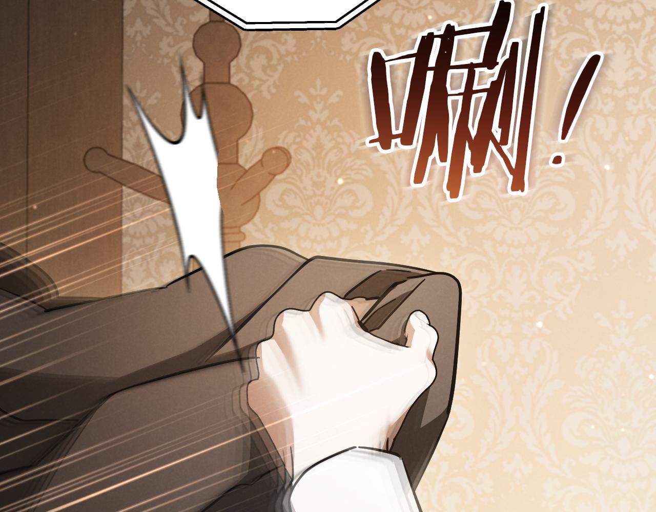 第56话 抓到你了142