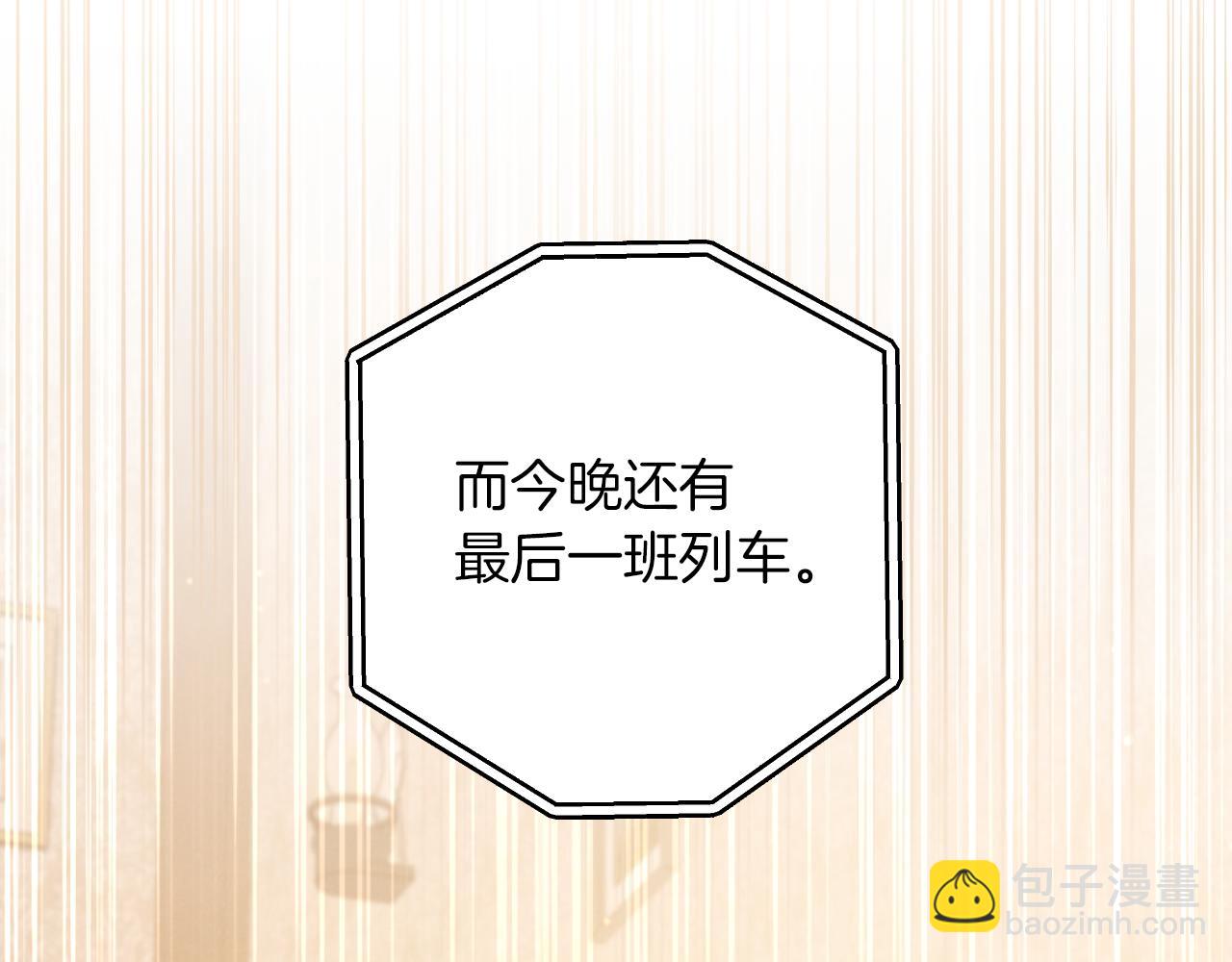 第56话 抓到你了144