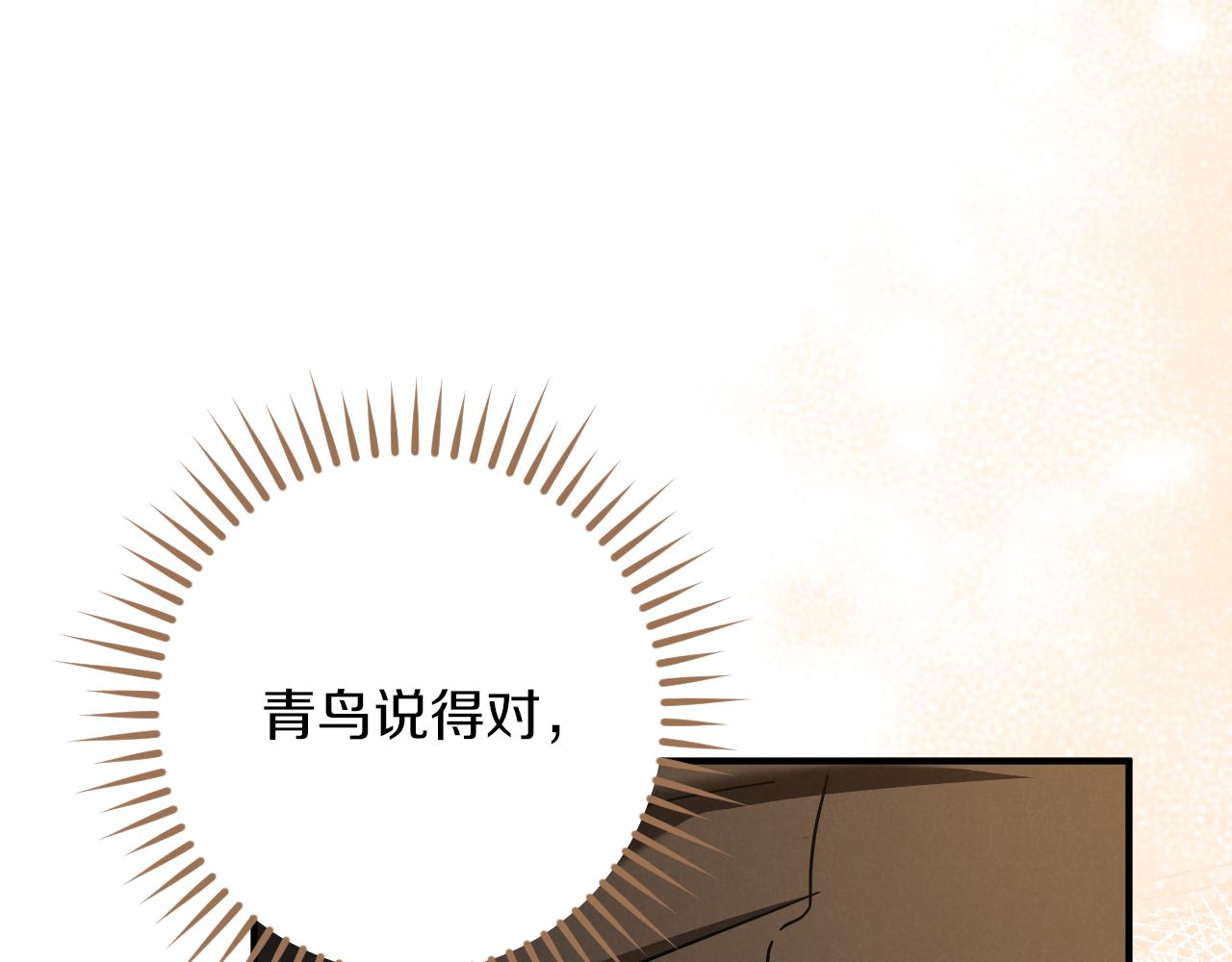 第56话 抓到你了148