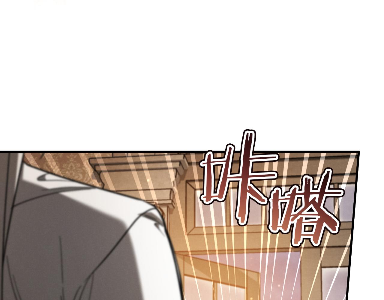 第56话 抓到你了152