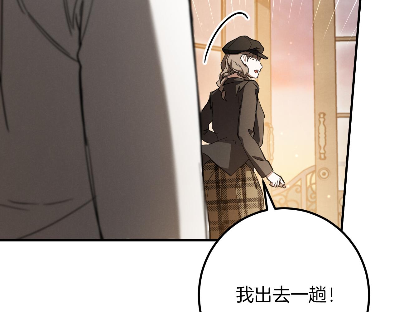 第56话 抓到你了153