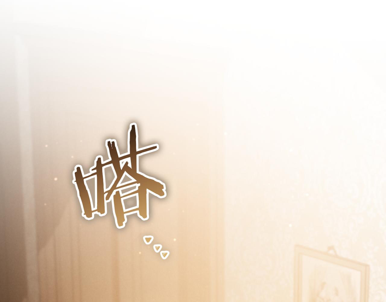 第56话 抓到你了155