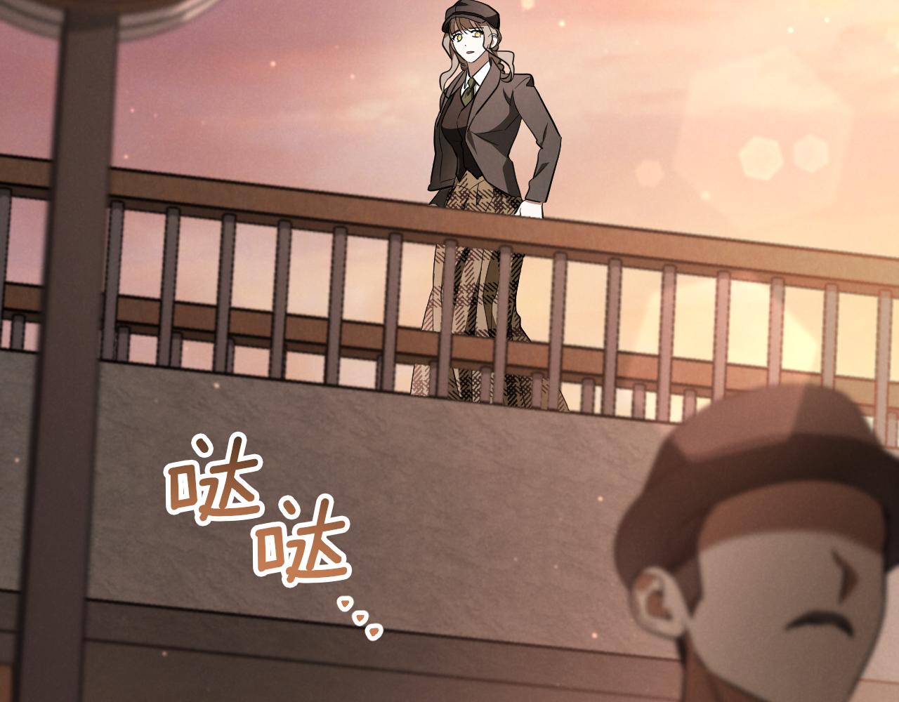 第56话 抓到你了167