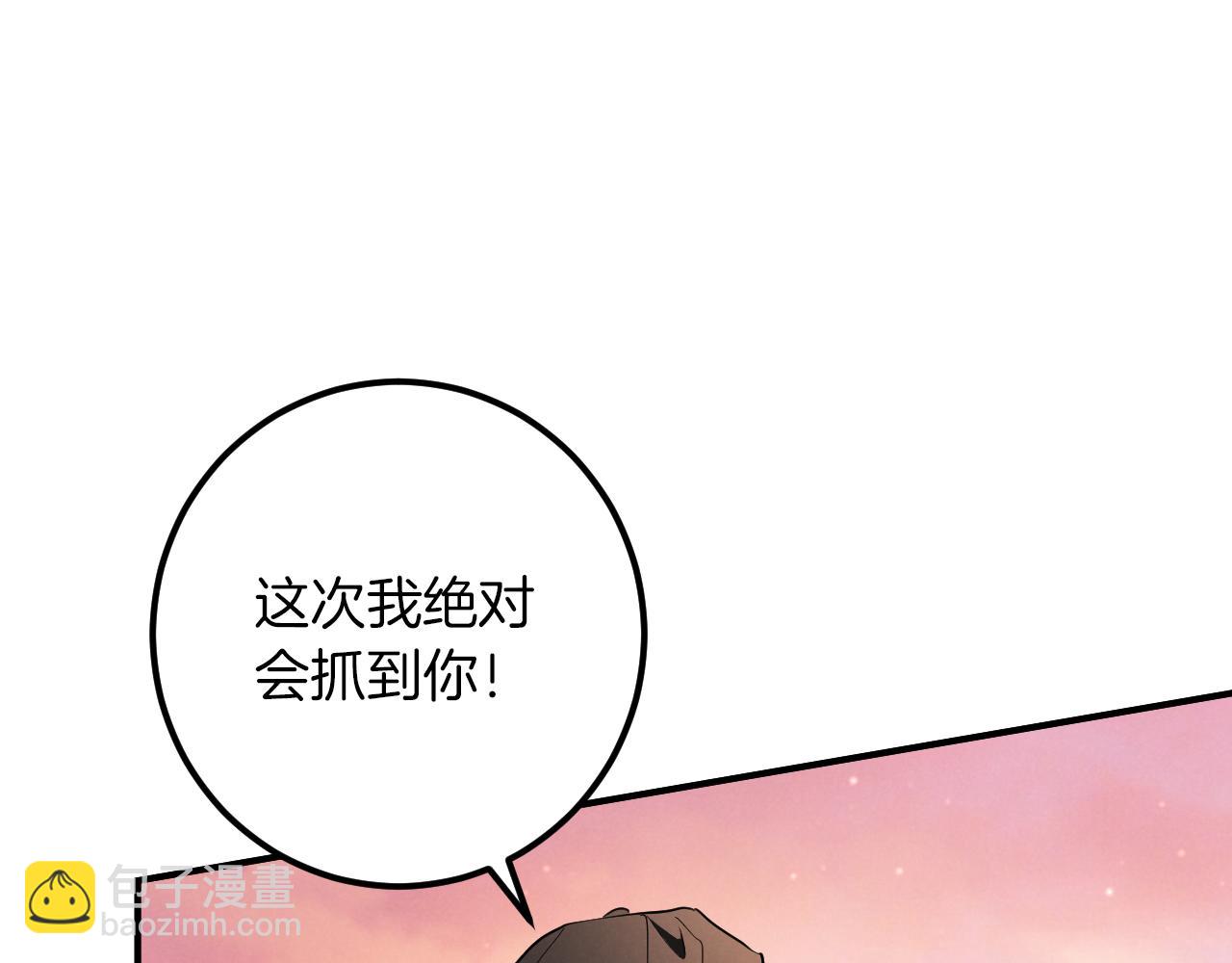 第56话 抓到你了170