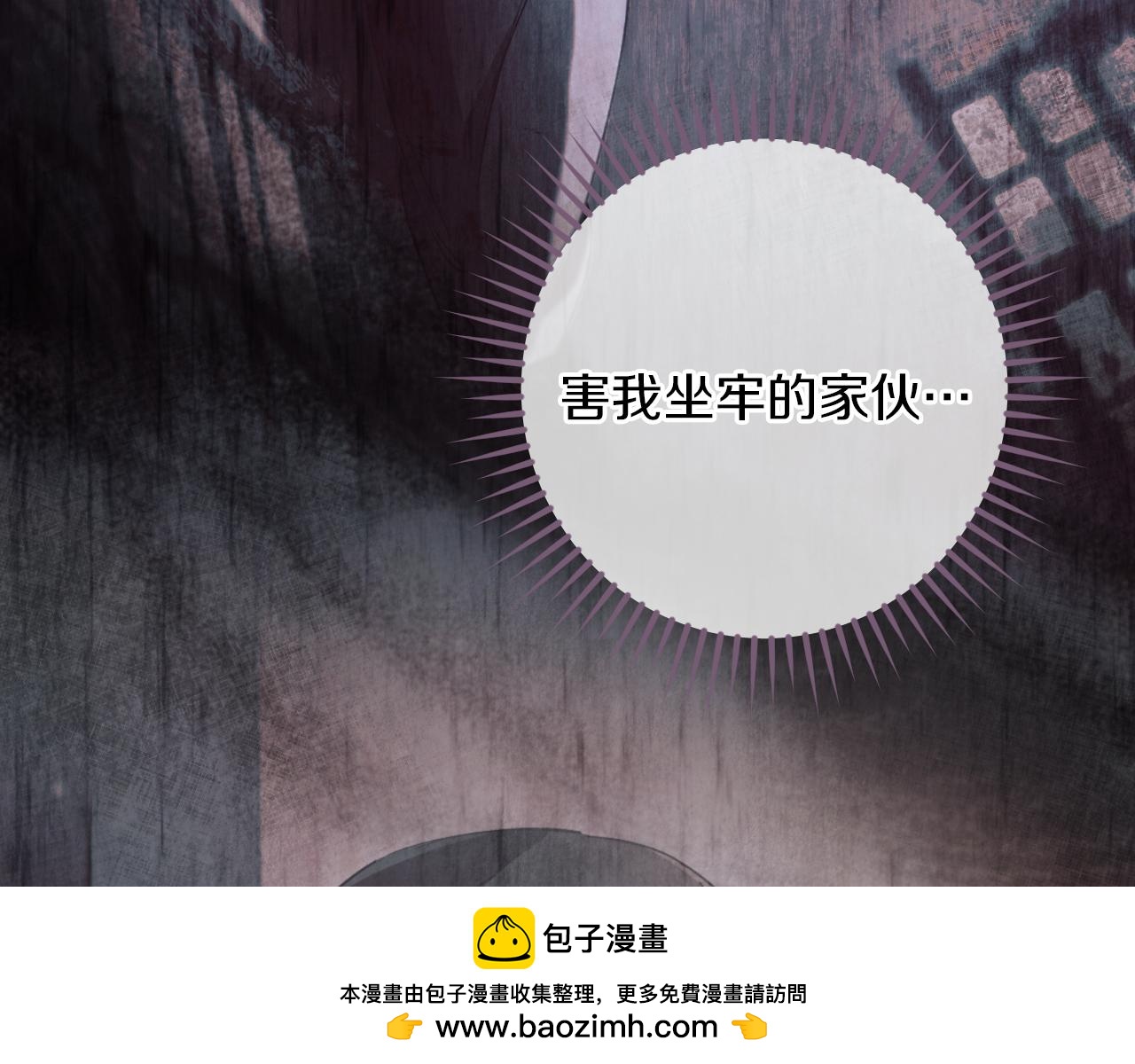 第56话 抓到你了178