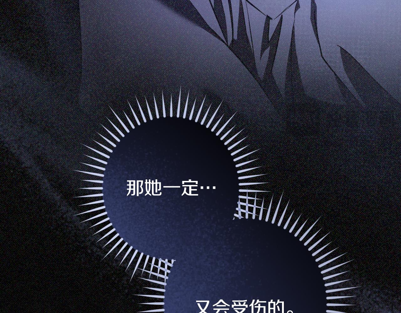 第56话 抓到你了18