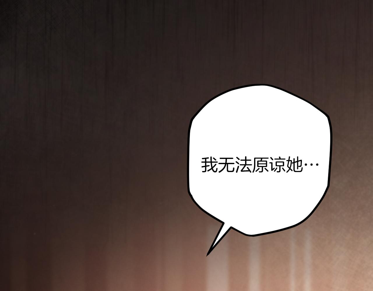 第56话 抓到你了183