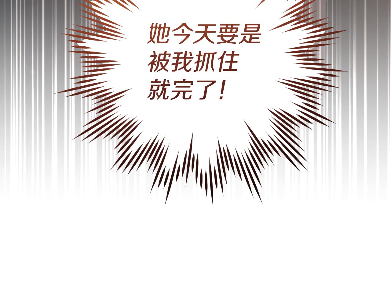 第56话 抓到你了186