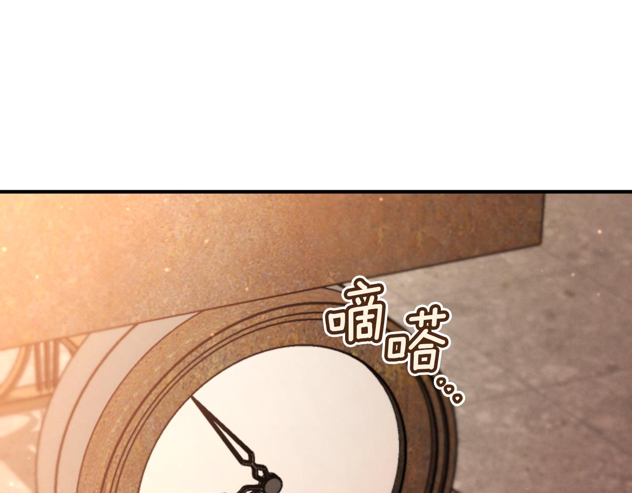 第56话 抓到你了188