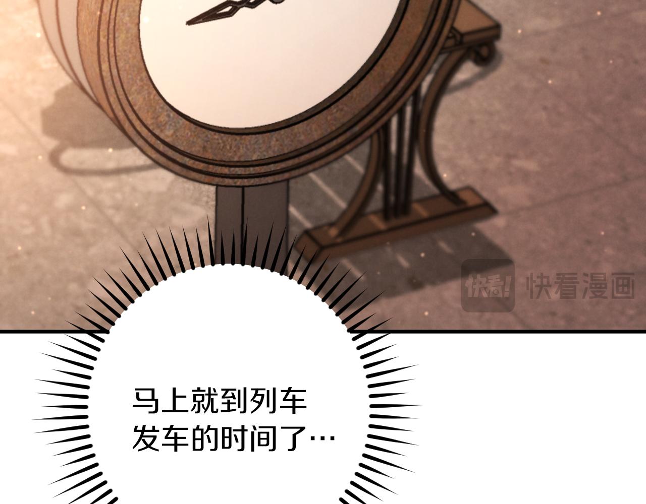 第56话 抓到你了189