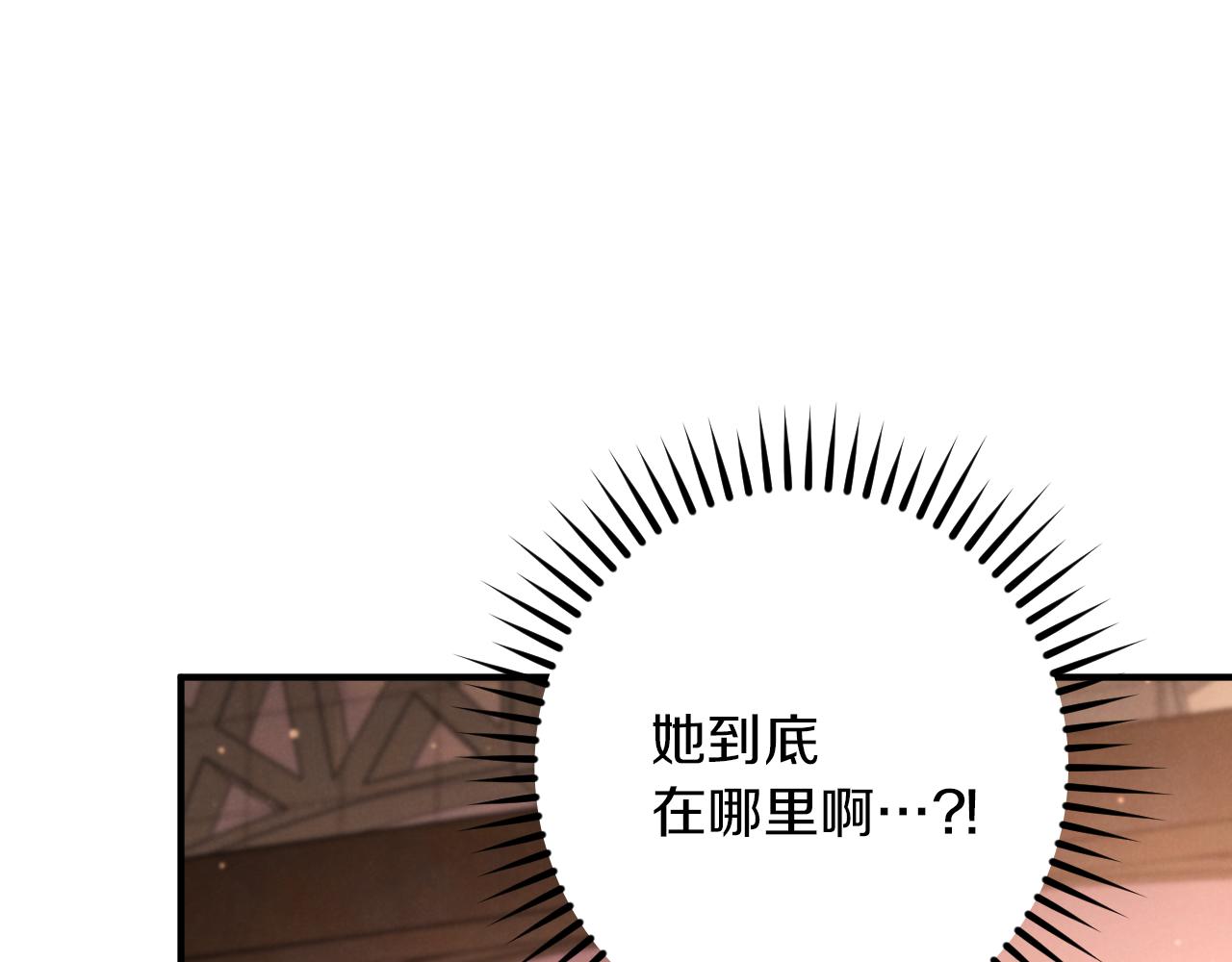 第56话 抓到你了191