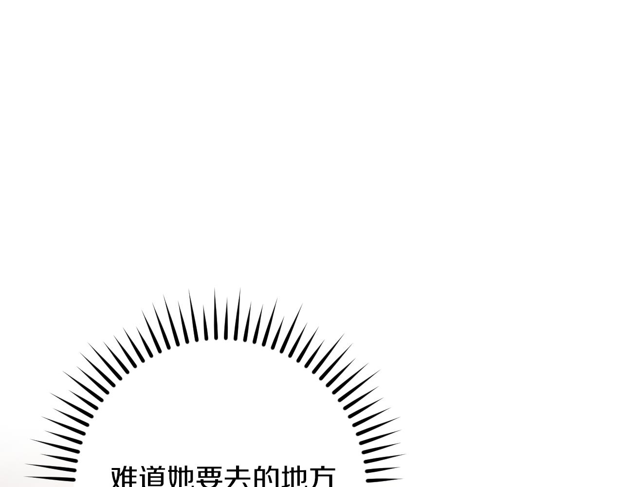 第56话 抓到你了194