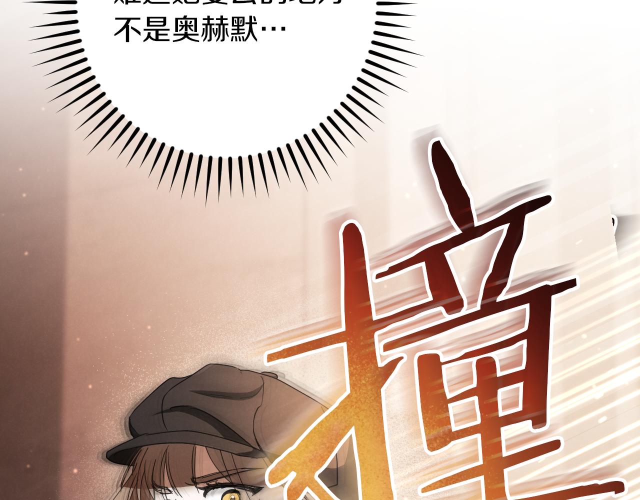 第56话 抓到你了195