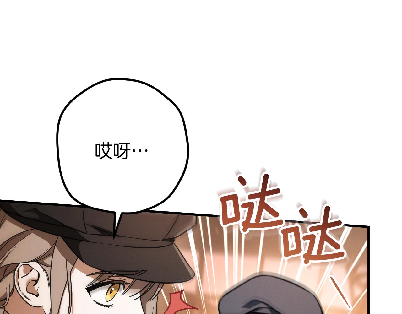 第56话 抓到你了200