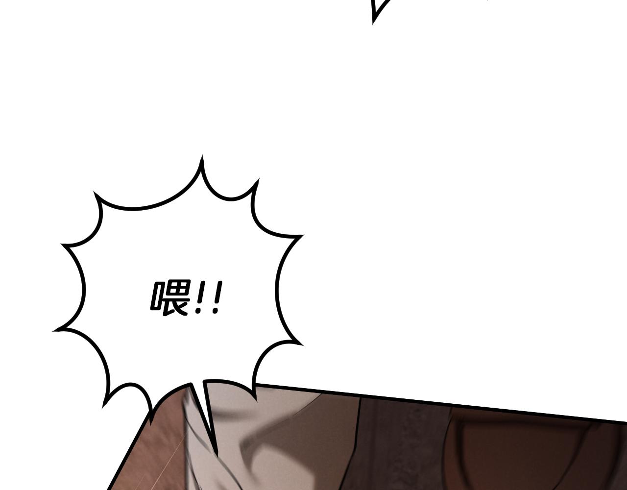 第56话 抓到你了206