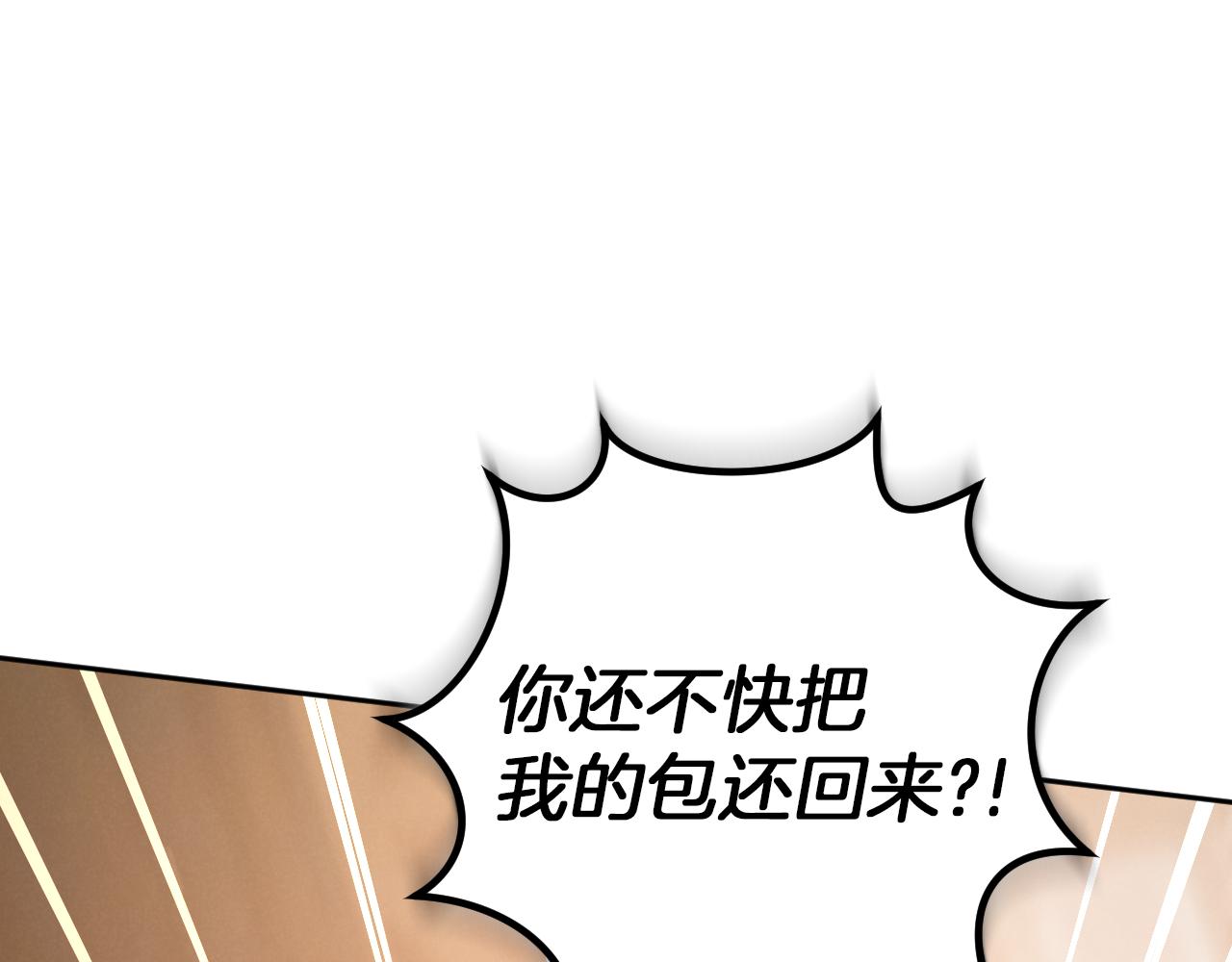 第56话 抓到你了213