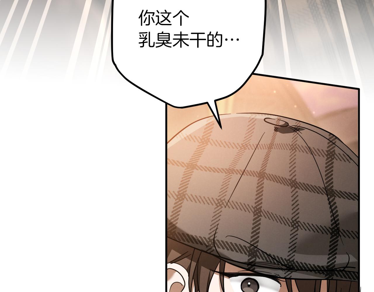 第56话 抓到你了217