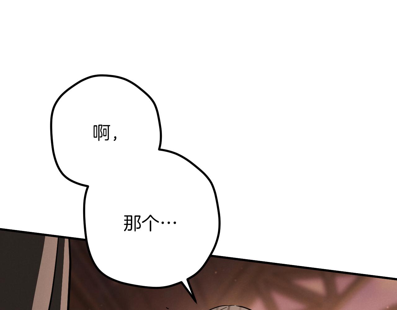 第56话 抓到你了221