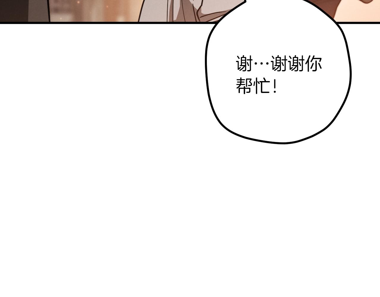第56话 抓到你了223